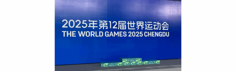 World Games 2025 – Day 5